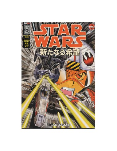 STAR WARS MANGA UNA NUOVA SPERANZA 4 - STAR WARS MANGA 4