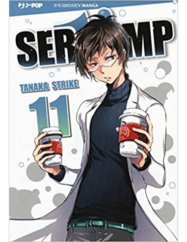 SERVAMP 11