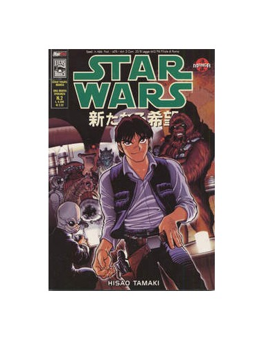 STAR WARS MANGA UNA NUOVA SPERANZA 2 - STAR WARS MANGA 2