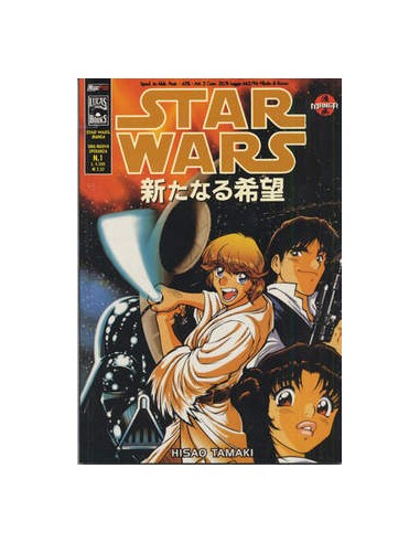 STAR WARS MANGA UNA NUOVA SPERANZA 1 - STAR WARS MANGA 1