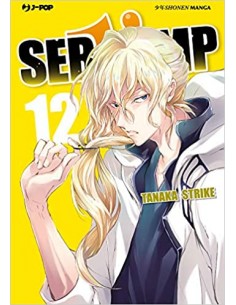 SERVAMP 12