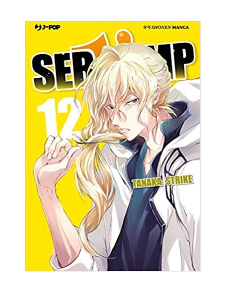 SERVAMP 12
