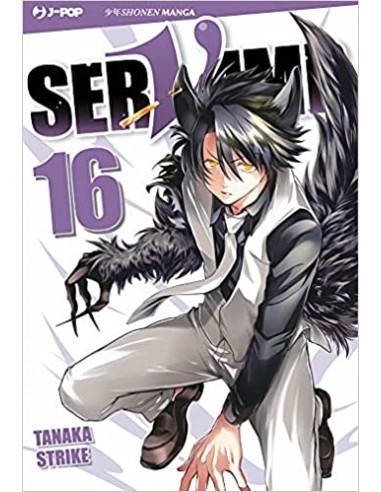 SERVAMP 16