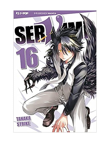 SERVAMP 16