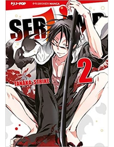 SERVAMP 2