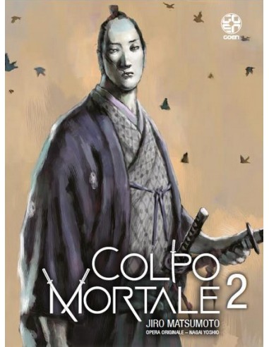 COLPO MORTALE 2 (di 7) - MEMAI COLLECTION 55