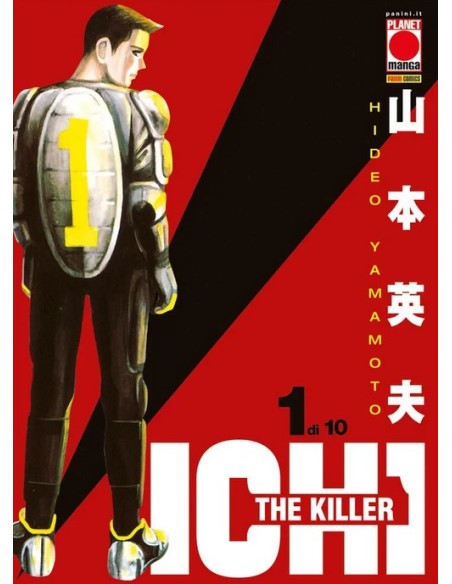 ICHI THE KILLER SECONDA RISTAMPA 1
