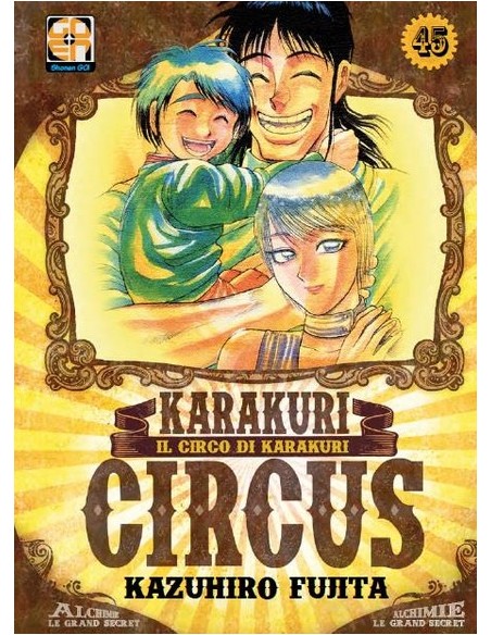 KARAKURI CIRCUS 45 (di 46) - YOKAI COLLECTION 45