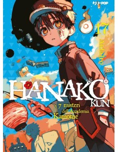 HANAKO KUN 17
