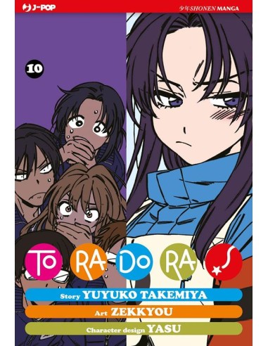 TORADORA! 10