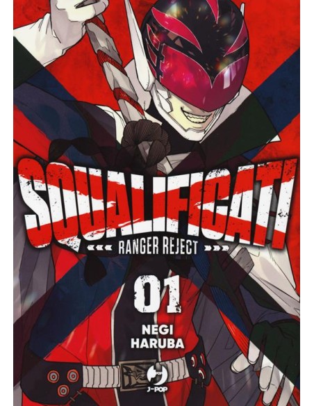 SQUALIFICATI RANGER REJECT 1