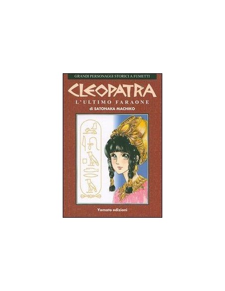 CLEOPATRA 1 - GRANDI PERSONAGGI STORICI A FUMETTI 10