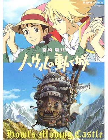 HOWL`S MOVING CASTLE ROMAN ALBUM