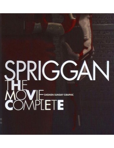 SPRIGGAN THE MOVIE COMPLETE