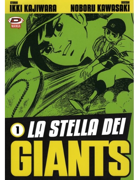 LA STELLA DEI GIANTS 1 (di 7)