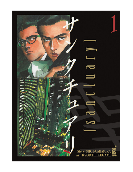 SANCTUARY 1 (di 6) - MUST 129