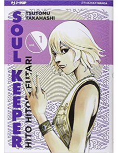 SOUL KEEPER - HITO HITORI FUTARI 1 (di 8)