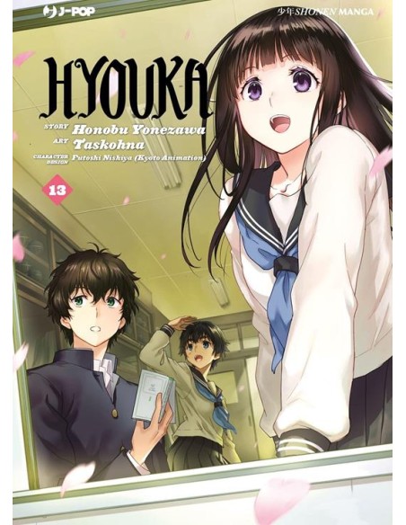 HYOUKA 13