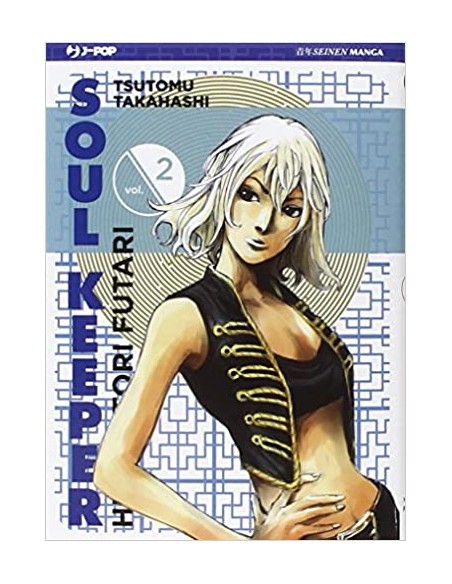 SOUL KEEPER - HITO HITORI FUTARI 2 (di 8)