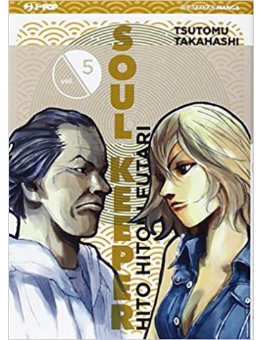 SOUL KEEPER - HITO HITORI FUTARI 5 (di 8)