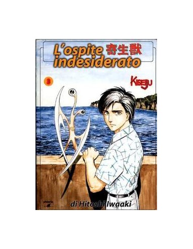 KISEIJU OSPITE INDESIDERATO 3