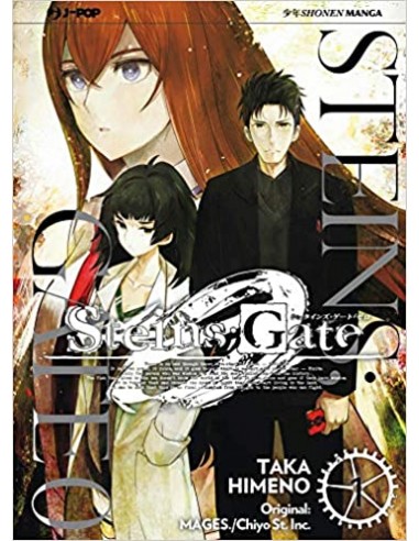 STEINS GATE ZERO 1 - (di 6)