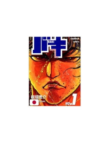 BAKI VOL. 1 EDIZIONE GIAPPONESE