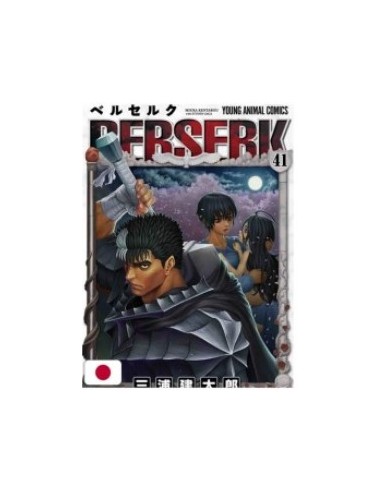 BERSERK VOL. 41 EDIZIONE GIAPPONESE