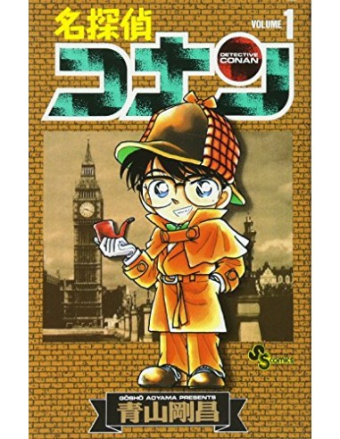 DETECTIVE CONAN VOL. 1 EDIZIONE GIAPPONESE