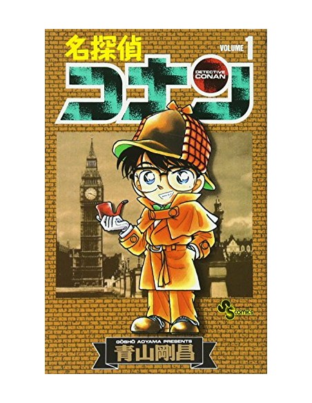DETECTIVE CONAN VOL. 1 EDIZIONE GIAPPONESE