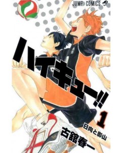 HAIKYUU!! VOL. 1 EDIZIONE GIAPPONESE