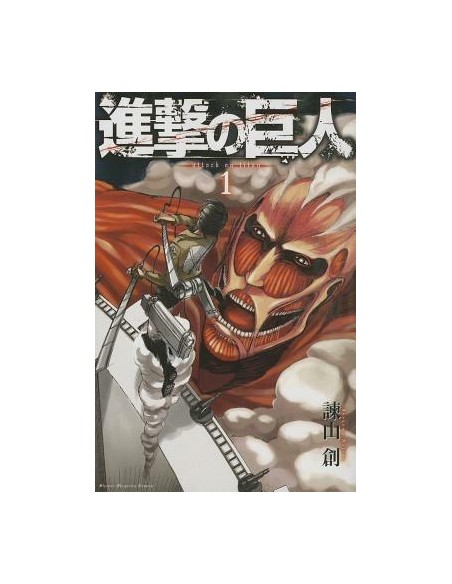 L`ATTACCO DEI GIGANTI VOL. 1 EDIZIONE GIAPPONESE