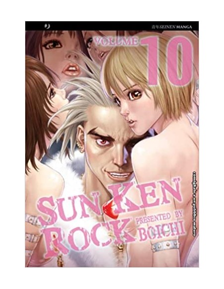 SUN KEN ROCK 10 (di 25)
