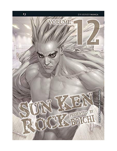 SUN KEN ROCK 12 (di 25)