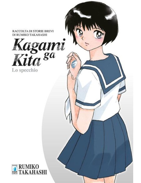 KAGAMI GA KITA - LO SPECCHIO - NEVERLAND 295