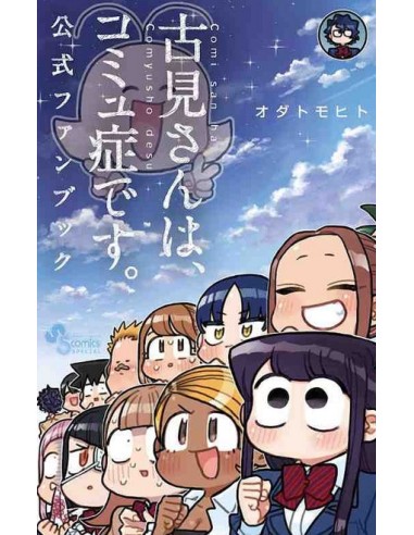 KOMI CAN`T COMMUNICATE - FANBOOK - EDIZIONE GIAPPONESE