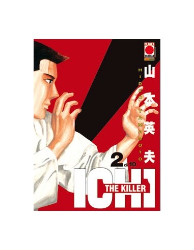 ICHI THE KILLER RISTAMPA 2