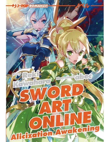 SWORD ART ONLINE NOVEL 17 ALICIZATION AWAKENING