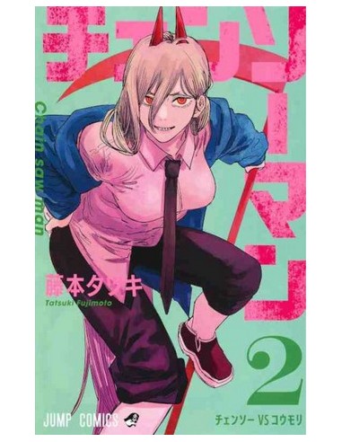 CHAINSAW MAN VOL. 2 EDIZIONE GIAPPONESE