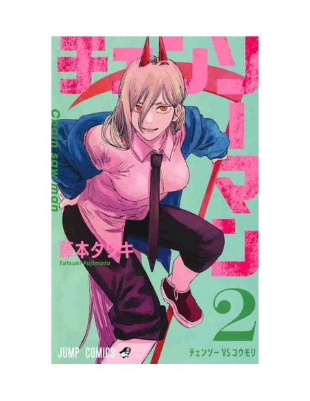 CHAINSAW MAN VOL. 2 EDIZIONE GIAPPONESE