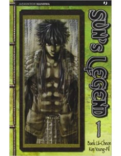 SUN`S LEGEND 1