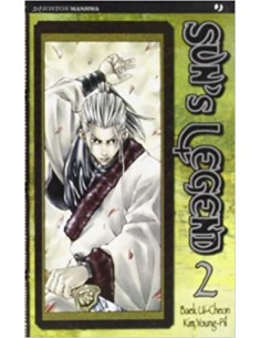 SUN`S LEGEND 2