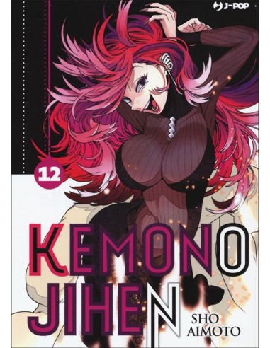 KEMONO JIHEN 12