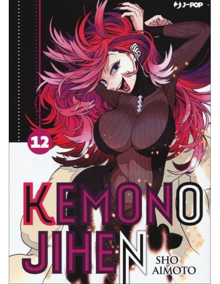 KEMONO JIHEN 12
