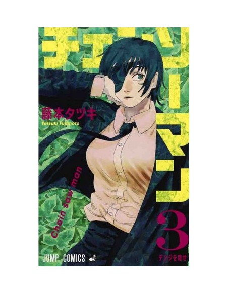 CHAINSAW MAN VOL. 3 EDIZIONE GIAPPONESE
