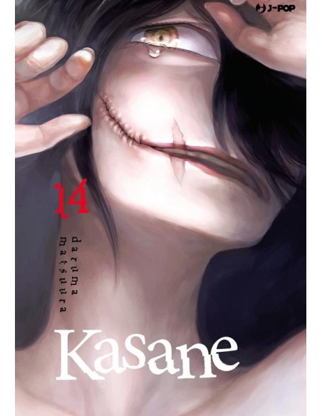 KASANE 14 (di 14)
