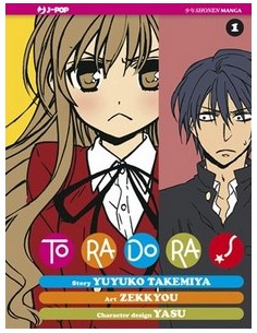 TORADORA! 1