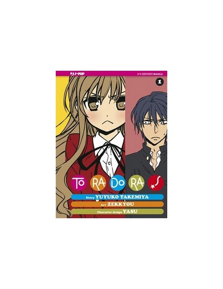 TORADORA! 1