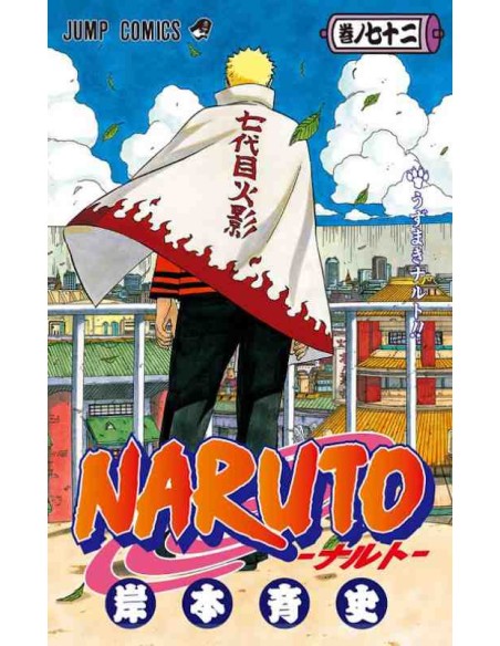 NARUTO VOL. 72 EDIZIONE GIAPPONESE