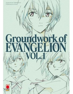 GROUNDWORK OF EVANGELION 1 (di 3)